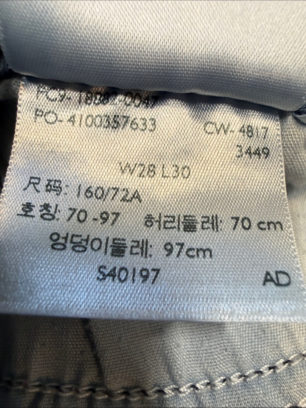 Levi's Dark Blue High Rise Skinny Jeans - Picture 9 of 9